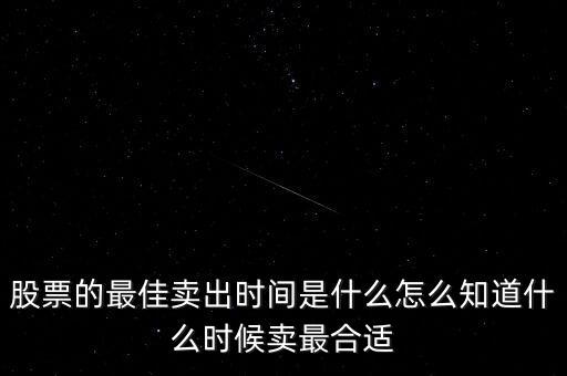 各月份適合炒什么股,全年每個月各炒什么板塊股票