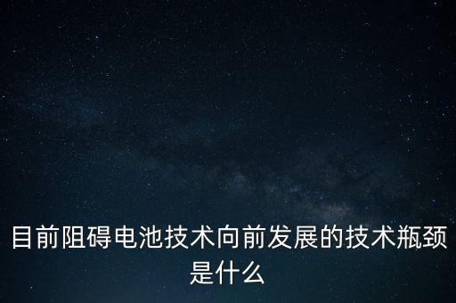 什么是瓶頸技術,程序員在遇到技術瓶頸