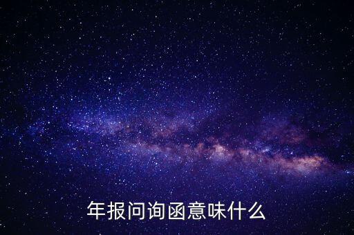 學大教育每年什么時候發(fā)公司年報,學大教育好嗎