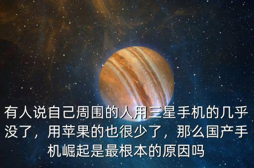 10年間中國(guó)崛起的根本原因是什么,根本原因在于什么地方