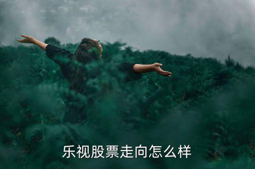 花兒影視的股票是什么,這是什么套路