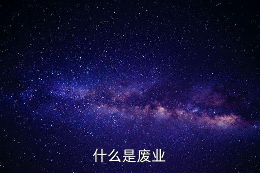 稅務(wù)存量戶什么意思，到地稅局補稅需要帶什么資料