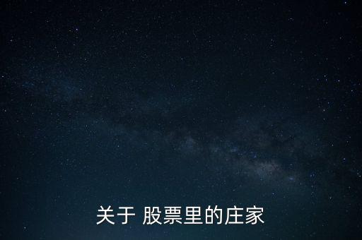 股票中短莊怎么操作,跟著莊賺錢(qián)!股市有很多種操作方式