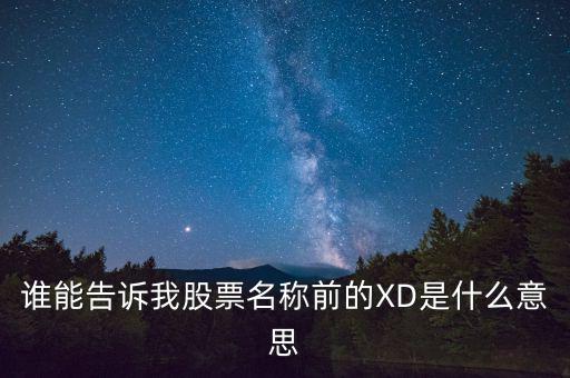 上海醫(yī)藥怎么樣財務(wù)造假,未來的股市風(fēng)云