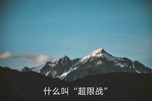 金融戰(zhàn)怎么打,21世紀(jì)初人們看到了希望用其他手段代替戰(zhàn)爭(zhēng)