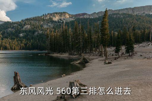 560頻道怎么進(jìn),第二集:時隔三年回看本地綜藝節(jié)目