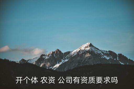 農(nóng)資公司怎么過戶,開農(nóng)資store需準(zhǔn)備五個(gè)以上公司姓名