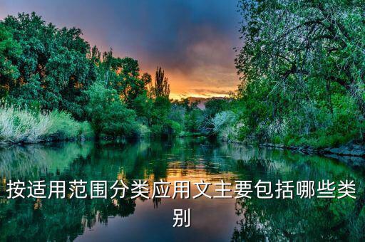 什么是財經(jīng)簡報，關(guān)于金融方面的簡報