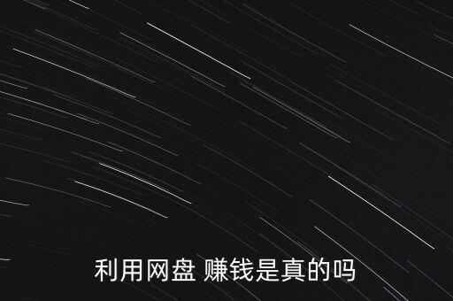 互動盤怎么賺錢,股價波動之所以出現(xiàn)分化是因為資金關注