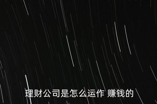 理財是怎么賺錢的,理財有助提高個人財務(wù)水平