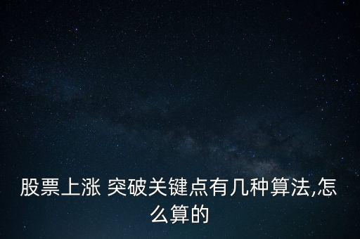 怎么算突破了前期高點(diǎn),周五開盤必須知道的事情