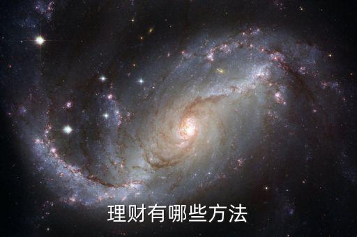 國債指數(shù)是什么，工行三星客戶如何升級四星客戶