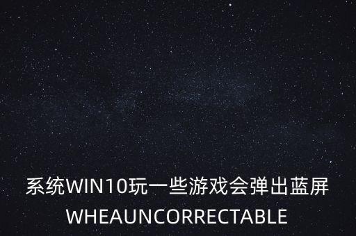 恒泰艾普出現(xiàn)什么問(wèn)題，恒泰艾普公司待遇怎么樣有沒有這個(gè)公司的內(nèi)部員工還有戶口問(wèn)