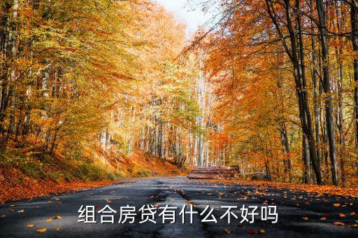 什么是集合貸，什么是網(wǎng)貸平臺集合標(biāo)