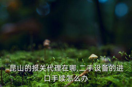 昆山允順投資咨詢,昆山千順投資有限公司