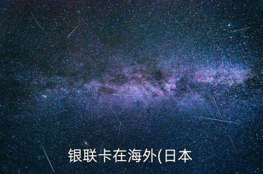 三菱銀行取款限額,現(xiàn)在銀行每天取款限額多少