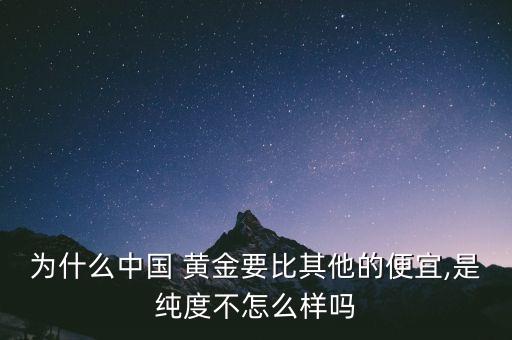 2013中國黃金財務報表分析,西部黃金企業(yè)2022年財務報表分析