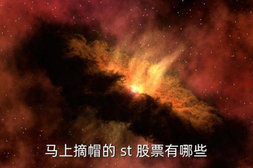 st融捷股票最新消息,st艾格股票2022最新消息