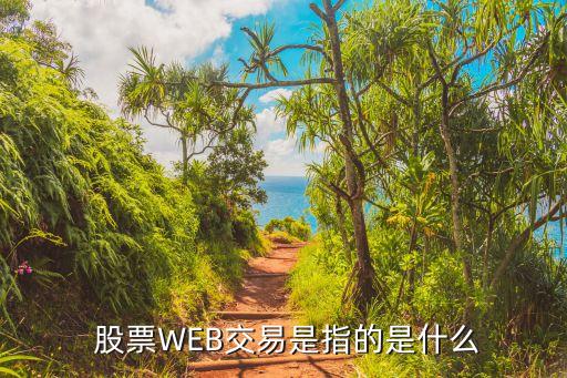 網(wǎng)頁股票,網(wǎng)易股票代碼600971