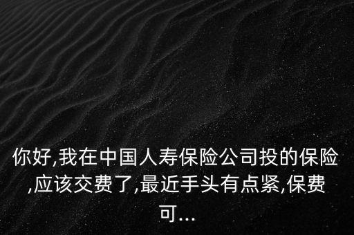 上海長(zhǎng)?鐾蹲視邢薰?司